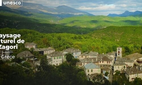 Το ΤΕΕ Τμήμα Ηπείρου για την εγγραφή του Ζαγορίου ως πολιτιστικό τοπίο στον Κατάλογο Παγκόσμιας Κληρονομιάς της UNESCO