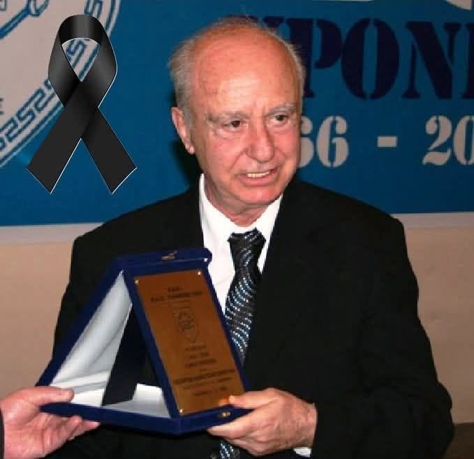 Ανακοίνωση συλλυπητηρίων για τον εκλιπόντα συνάδελφο Γεώργιο Κωνσταντόπουλο 