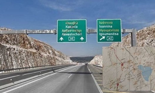 Ενημέρωση για την εξέλιξη των διαδικασιών που αφορούν την αποπεράτωσης της Ιόνιας Οδού, μέχρι την Κακαβιά