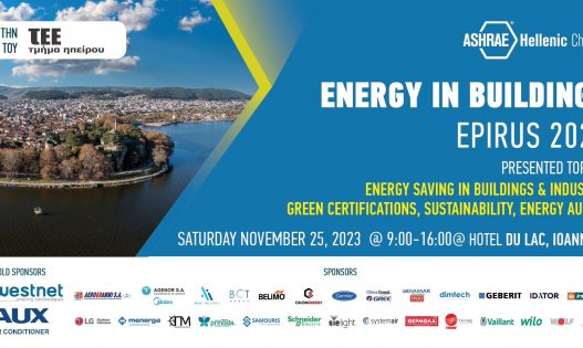 Energy in buildings EPIRUS 2023